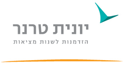 turn point – יונית טרנר